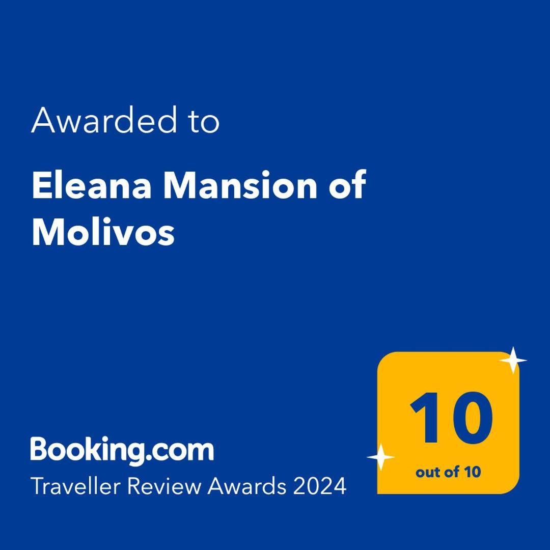 Eleana Residence Mithimna Dış mekan fotoğraf